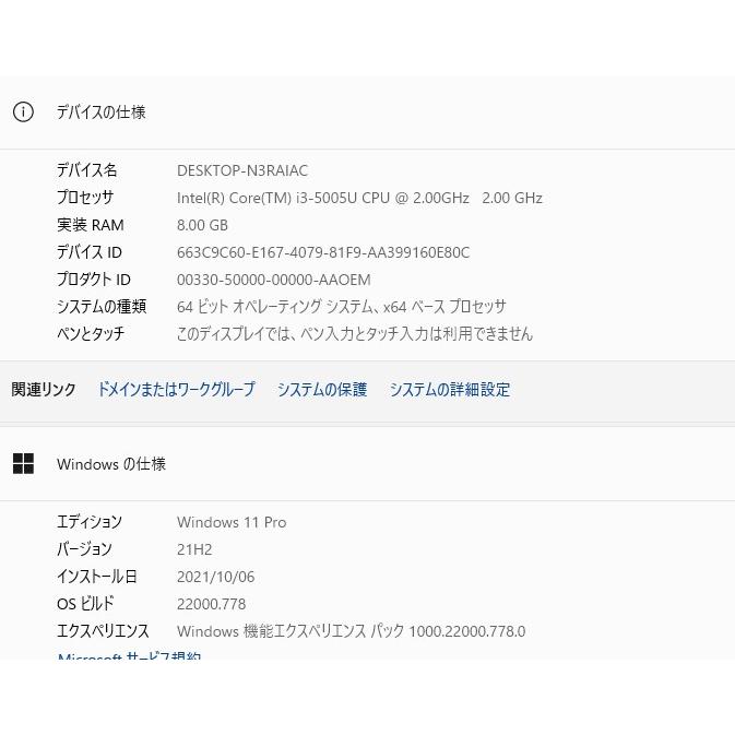 最新Windows11+office 爆速SSD256GB DELL Inspiron 5558 高性能 第5 