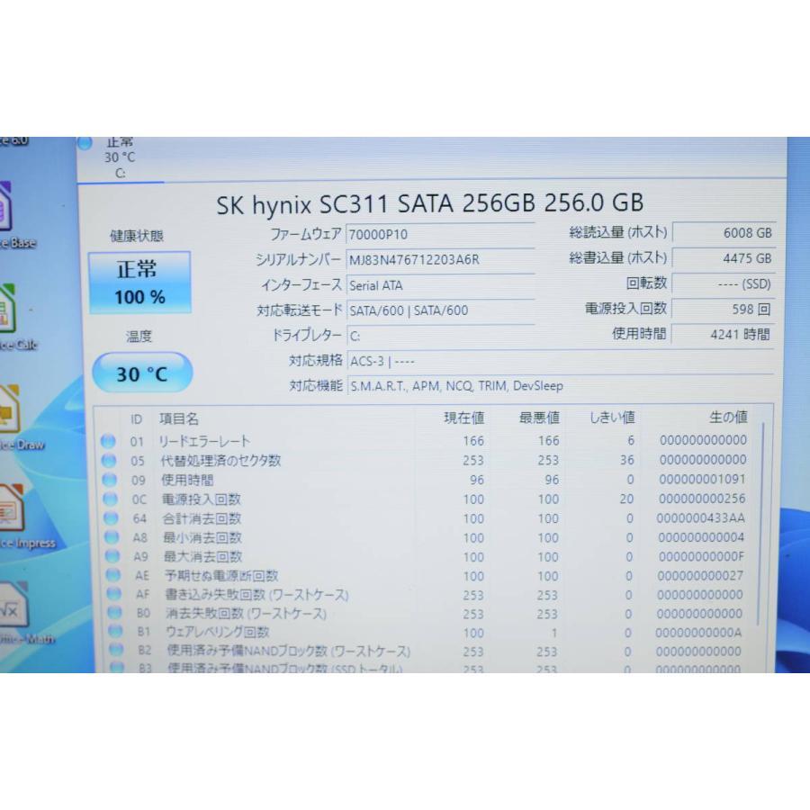爆速SSD256GB DELL Inspiron 5558 第5世代i3/8GB 爆速SSD256GB DELL Inspiron 5558 第5世代i3/8GBの通販 by