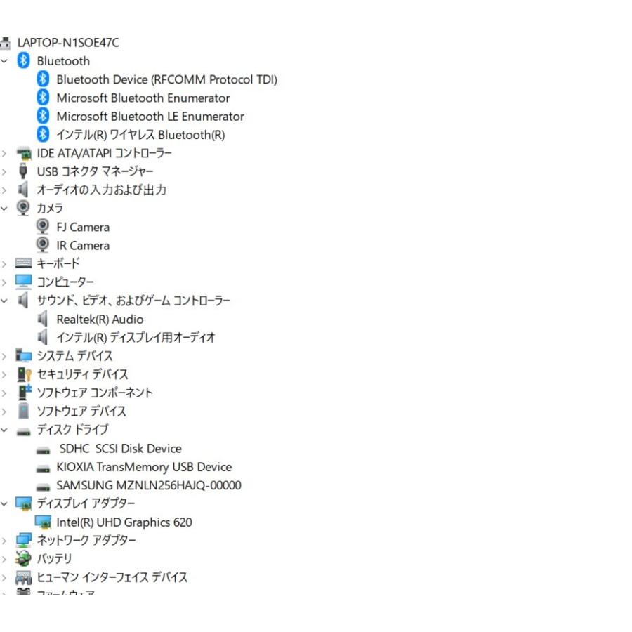 訳ありノートパソコン 富士通 UH77/C3 Windows11 core i5-8265U 爆速
