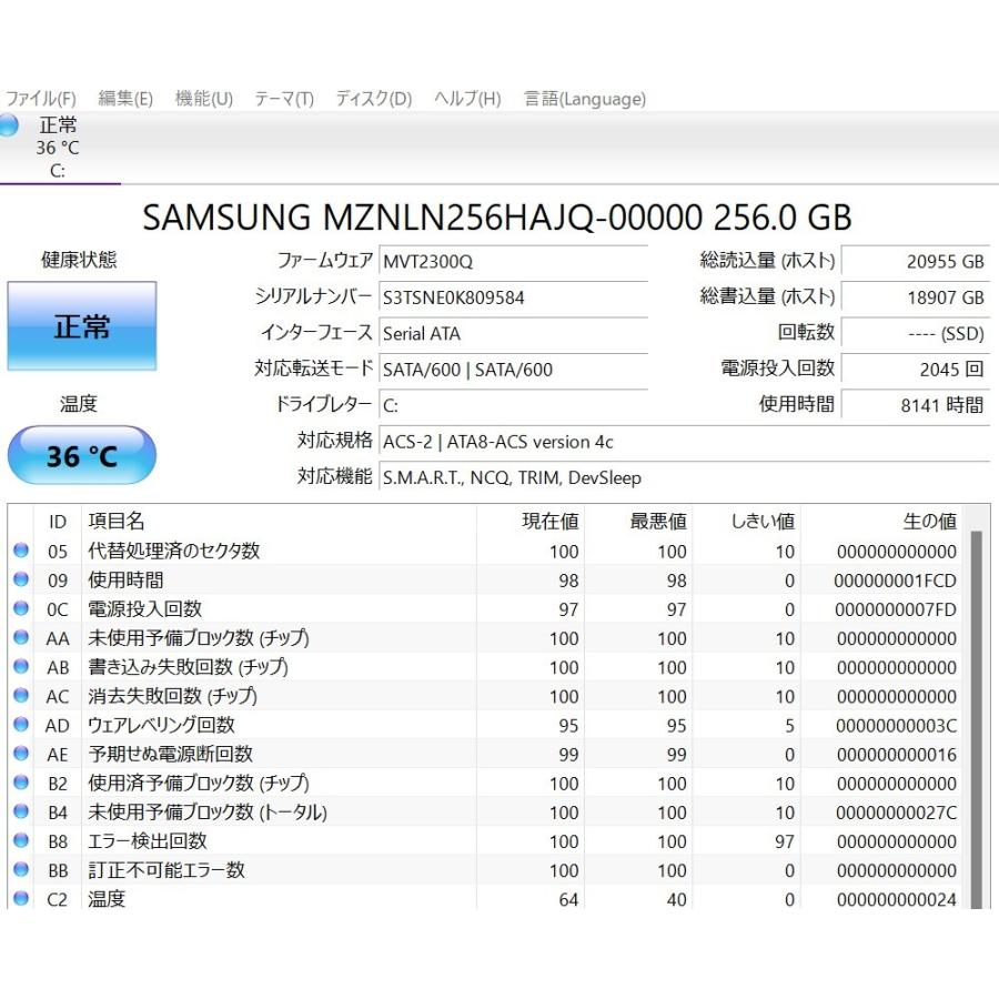 訳ありノートパソコン 富士通 UH77/C3 Windows11 core i5-8265U 爆速SSD256GB メモリ8GB 訳ありノートパソコン 富士通 UH77/C3 Windows11 core i5-8265U 爆速
