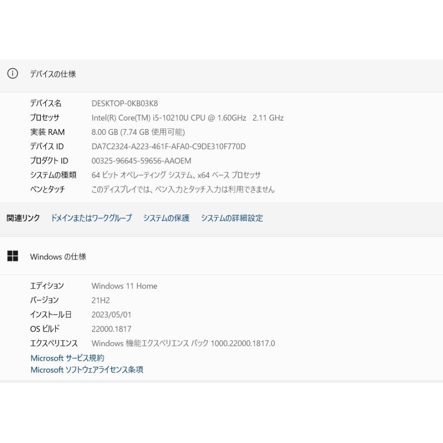 日本製 中古軽量ノートPC 最新Windows11+office Panasonic CF-SV9ND3LC 