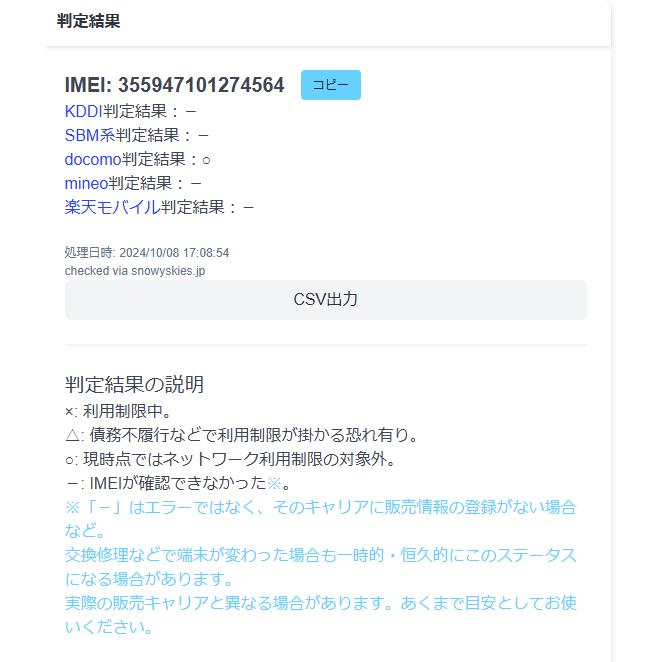 Xperia - 【SIM解除コード有り】Xperia 5/SO-01M/64GB/スマホ SIM解除コード有り】Xperia 5/SO-01M/64GB/スマホ/Android