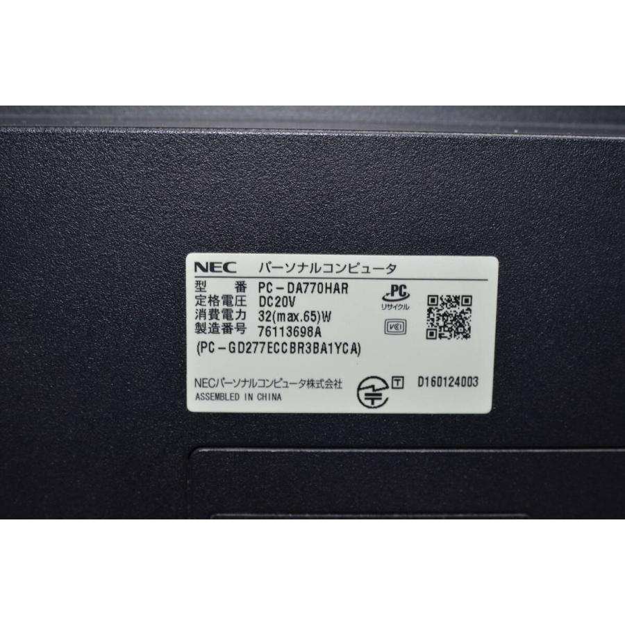 中古一体型パソコン NEC DA770/H Windows11+office core i7