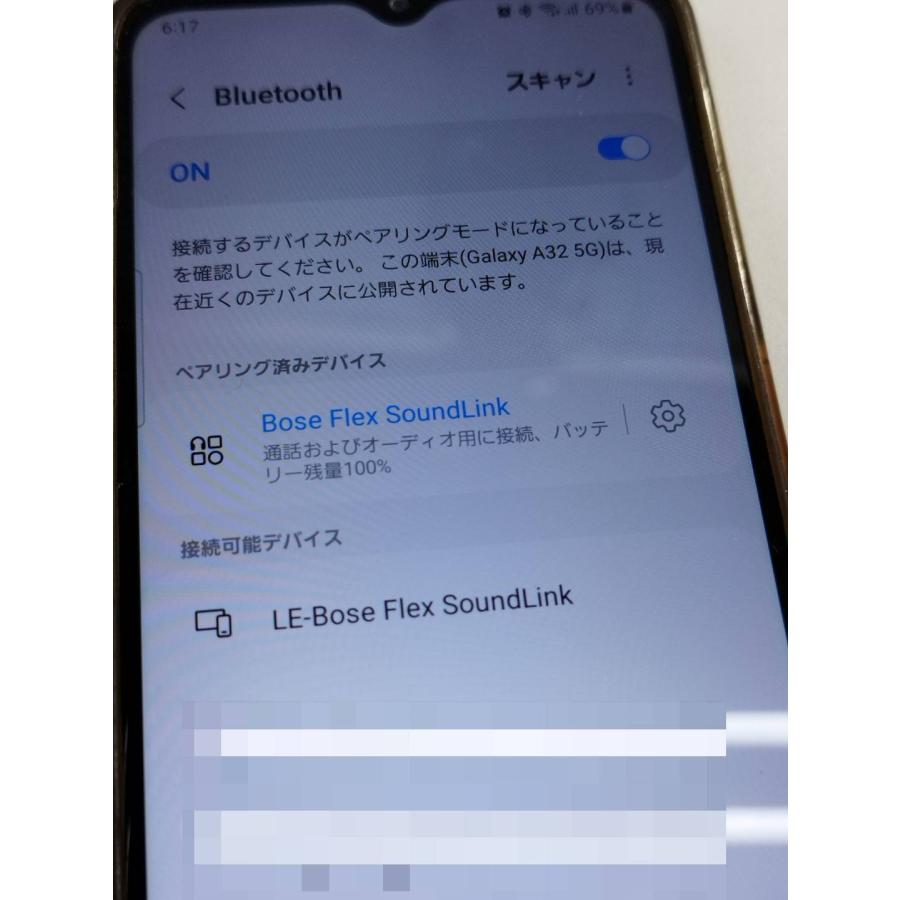 BOSE SoundLink Flex Bluetooth speaker (435910) : 中古パソコン