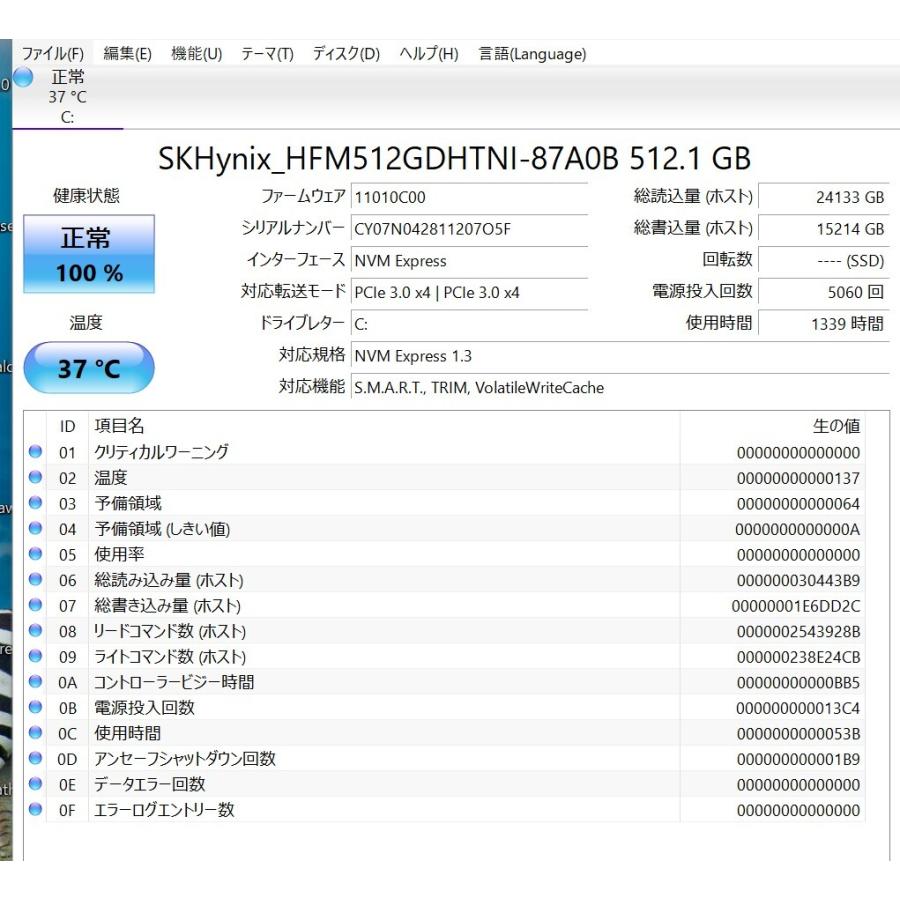 中古良品ノートパソコン LENOVO IdeaPad 3 14IIL05 Windows11+office