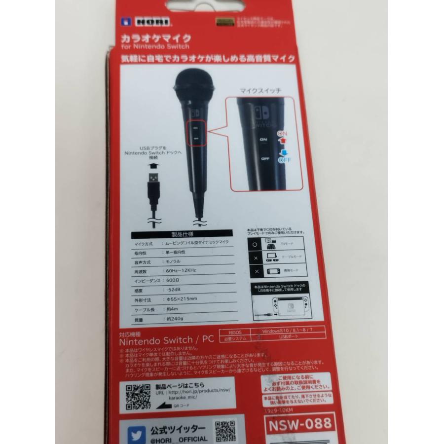 HORI Nintendo Switch カラオケマイク 2本セット/NSW-088 : 中古
