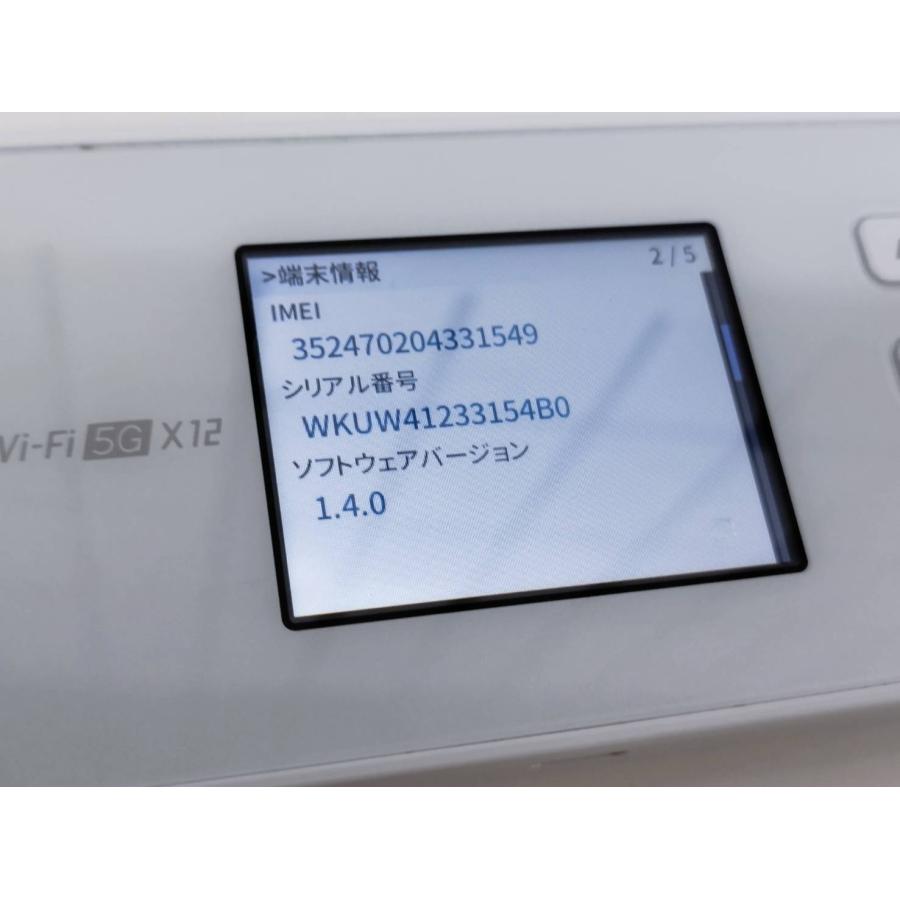 Speed Wi-Fi 5G X12/NAR03/モバイルルーター/ホワイト : 中古パソコン