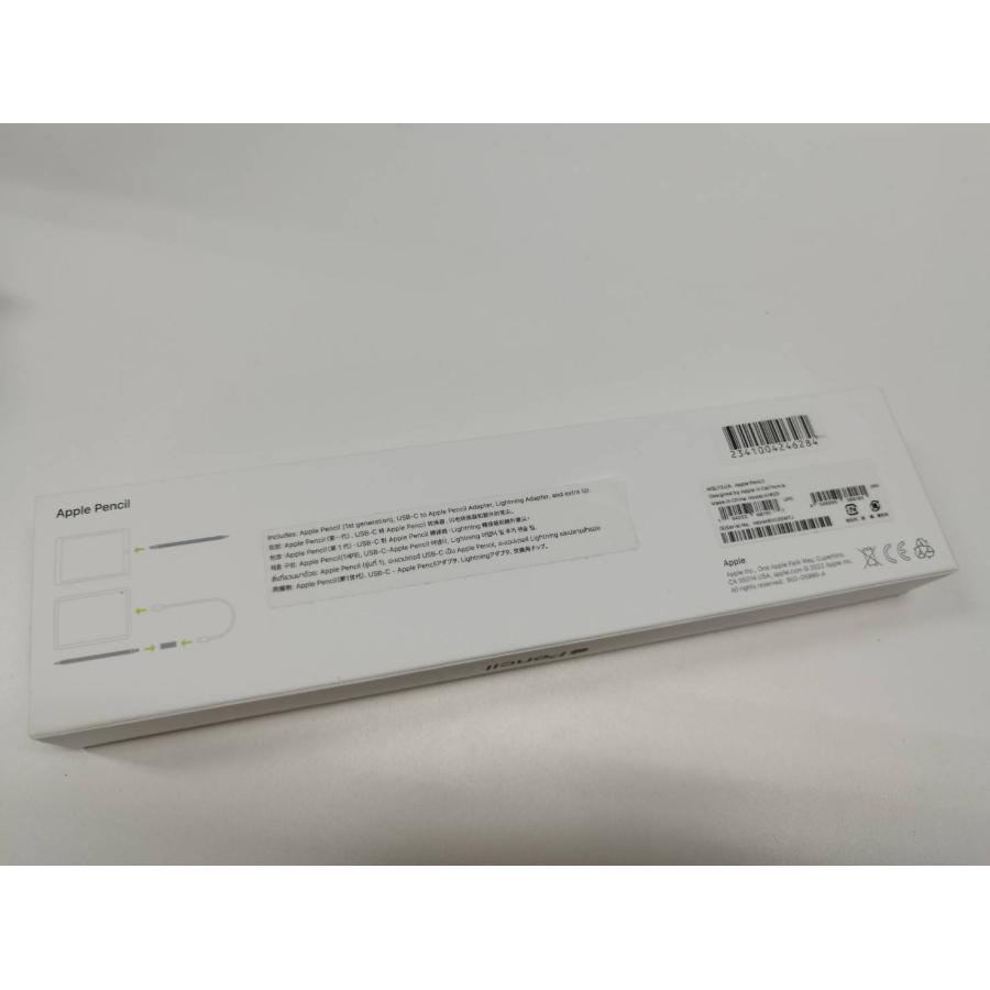 美品】Apple Pencil 第1世代/A1603/アップルペンシル〈MQLY3J/A
