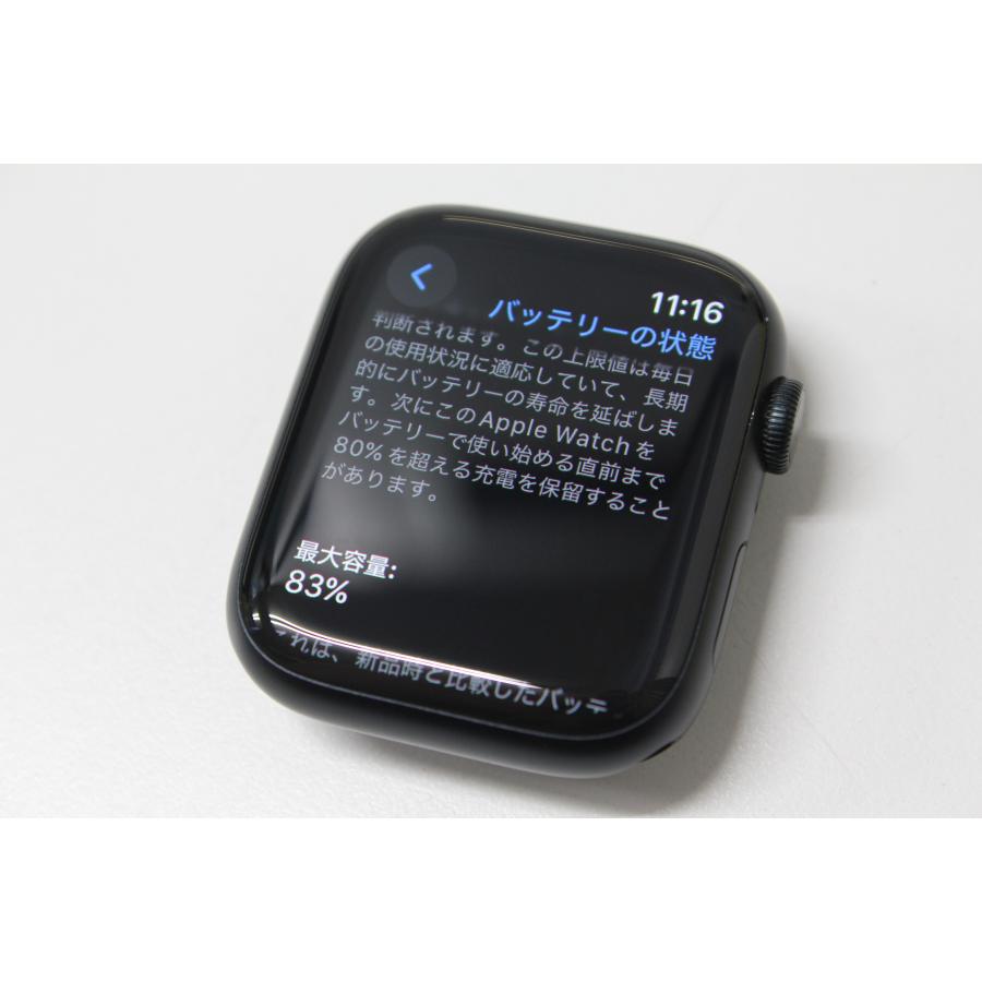 Apple アップル/Apple Watch Nike Series 7 GPS 45mm/MKNC3J/A/HTH57NKWM6/ABランク/75【中古】 Apple】アップル『Apple Watch Nike Series7 アップルウォッチ7