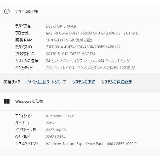 中古ノートパソコン Windows11+office 爆速SSD256GB DELL Latitude
