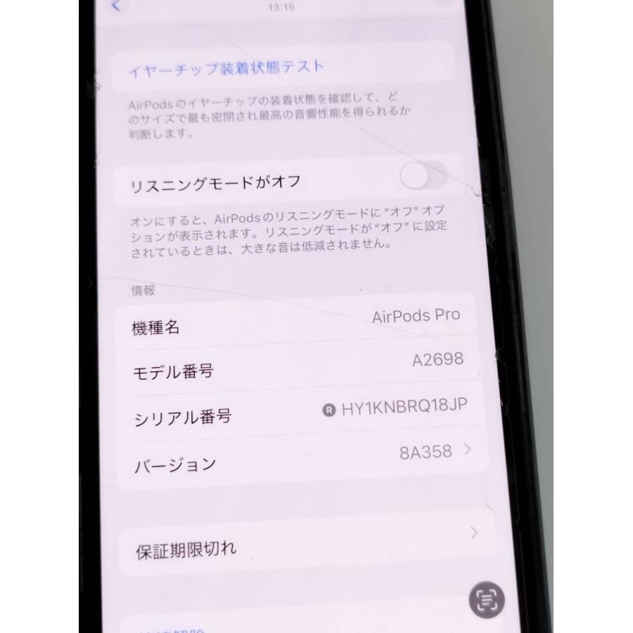 正規品】Apple AirPods Pro 第2世代/ワイヤレスイヤホン/A2698/右耳