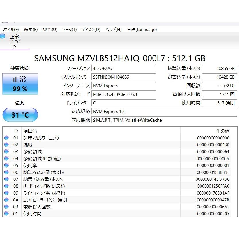 中古良品ノートパソコン NEC GN227CAAE Windows11+office core i7 