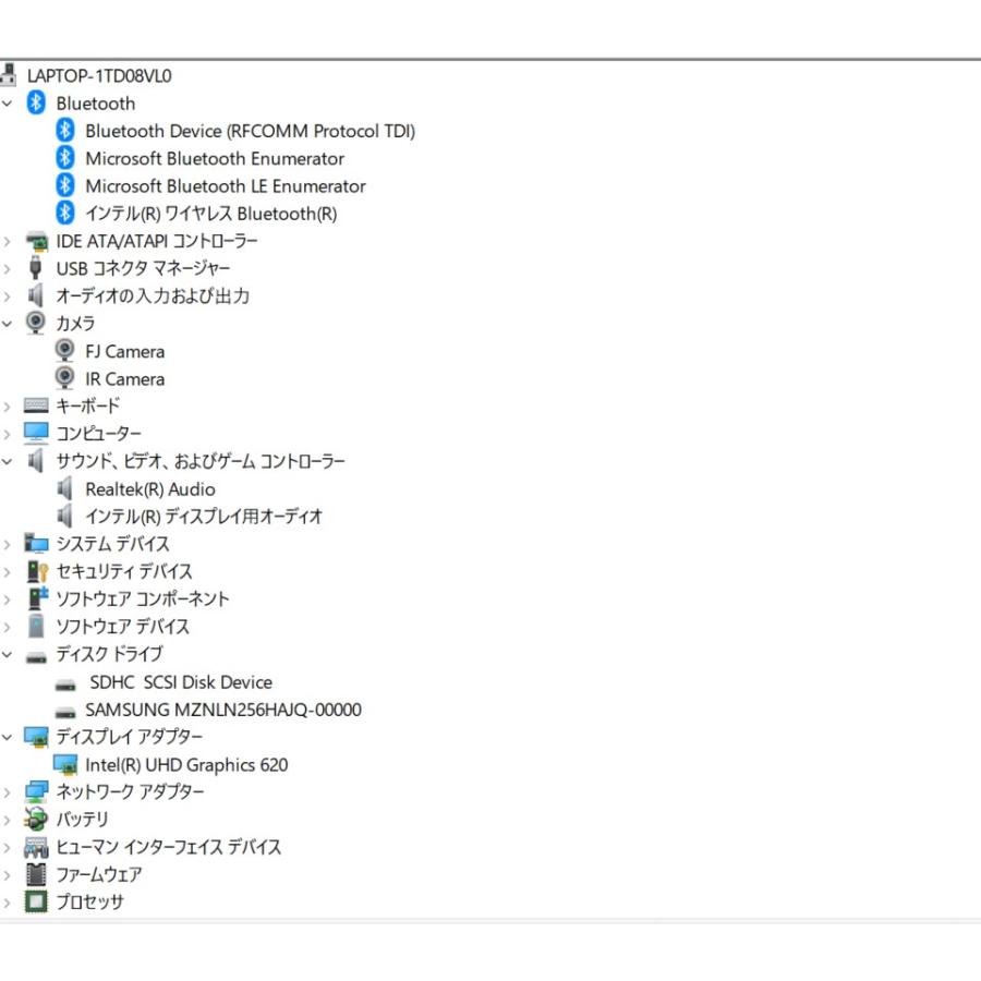 中古軽量ノートパソコン 富士通 UH75/C3 Windows11+office core i7