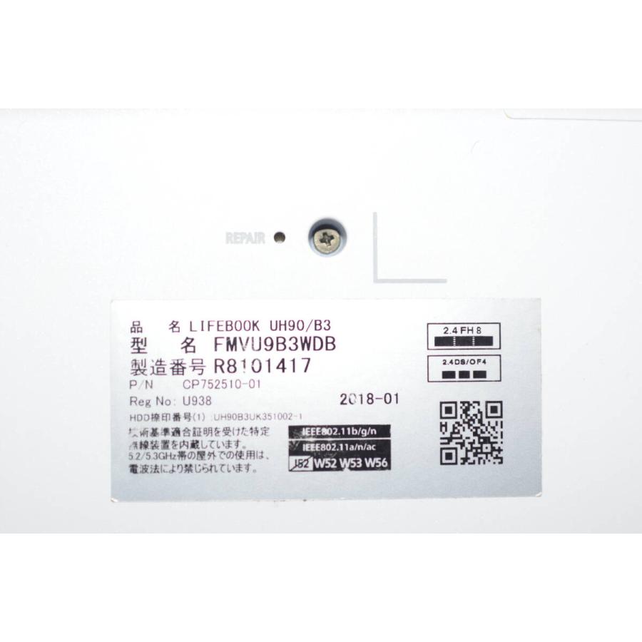 中古軽量ノートパソコン 富士通 UH90/B3 Windows11+office core i7