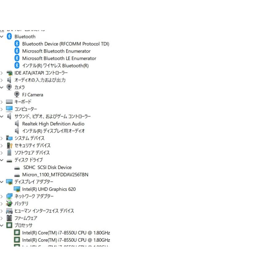 中古軽量ノートパソコン 富士通 UH90/B3 Windows11+office core i7
