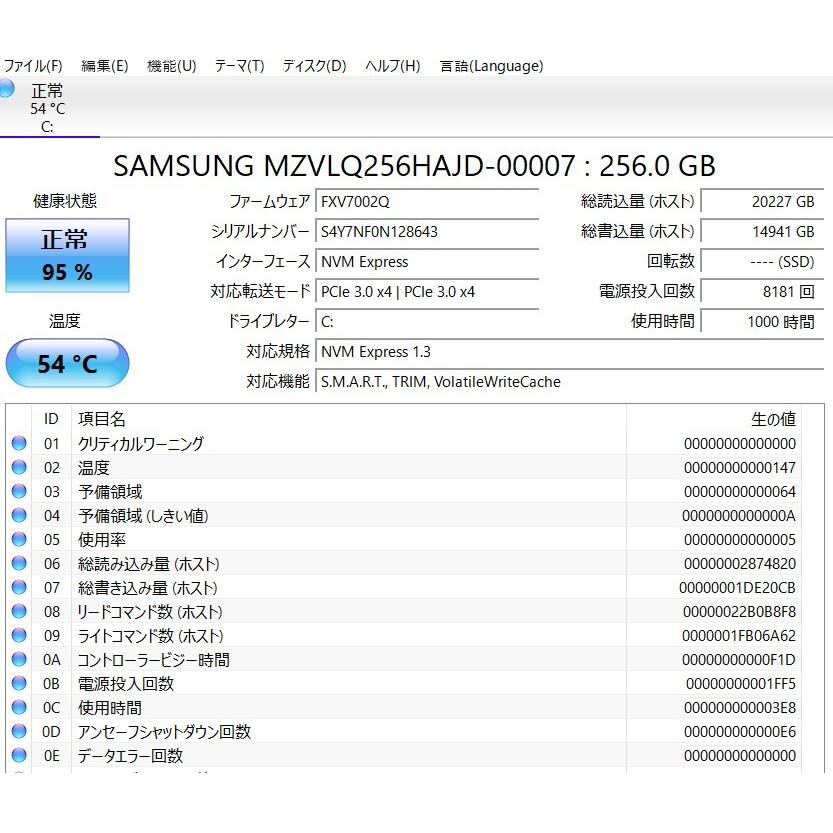 中古ノートパソコン NEC N1565/C Windows11+office AMD Ryzen 7 5700U 