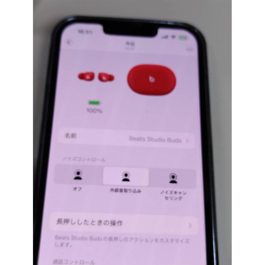 良品】Beats Studio Buds/A2514/充電ケースのみ！ : 中古パソコン