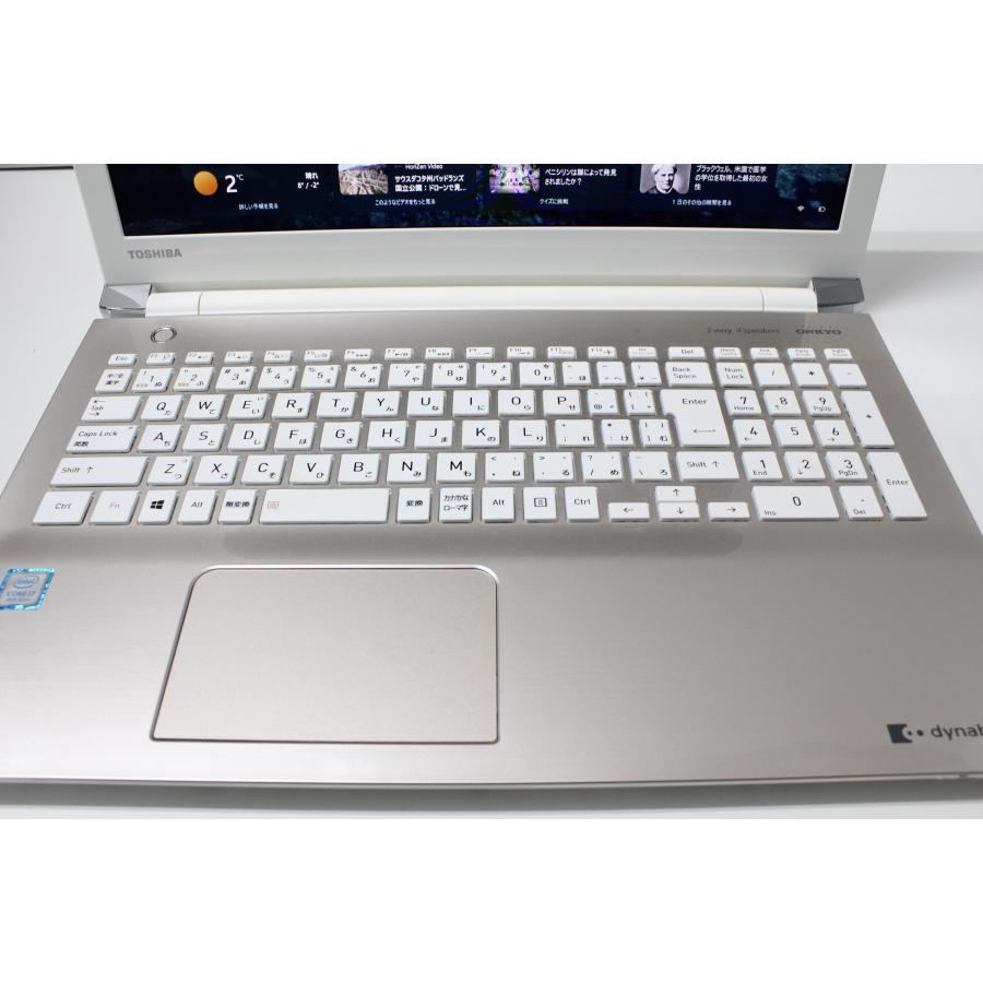 東芝 dynabook T65/HG SSD 2TB(新品) メモリ32GB 東芝 dynabook T65/HG SSD 2TB(新品) メモリ32GB 中古ノートパソコン
