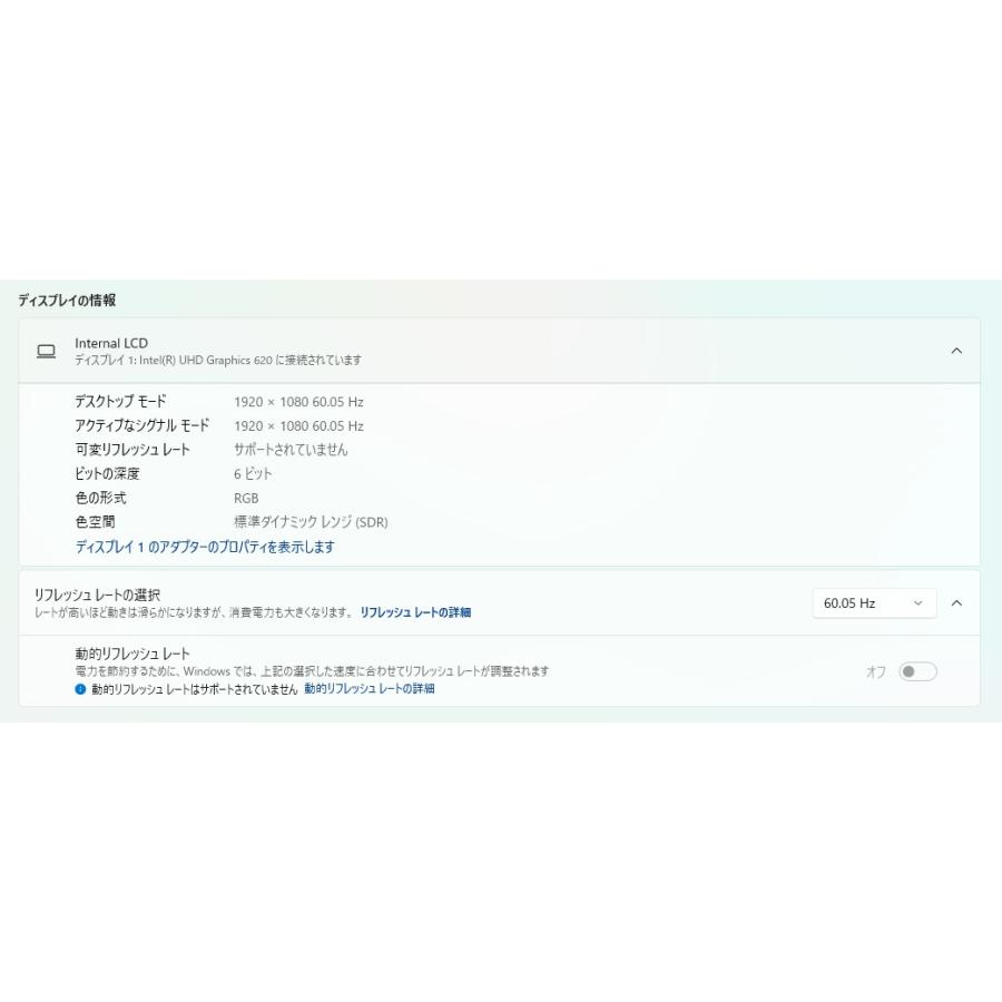 中古ノートPC】東芝〈dynabook T65/HG〉Intel core i7/SSD512GB/メモリ