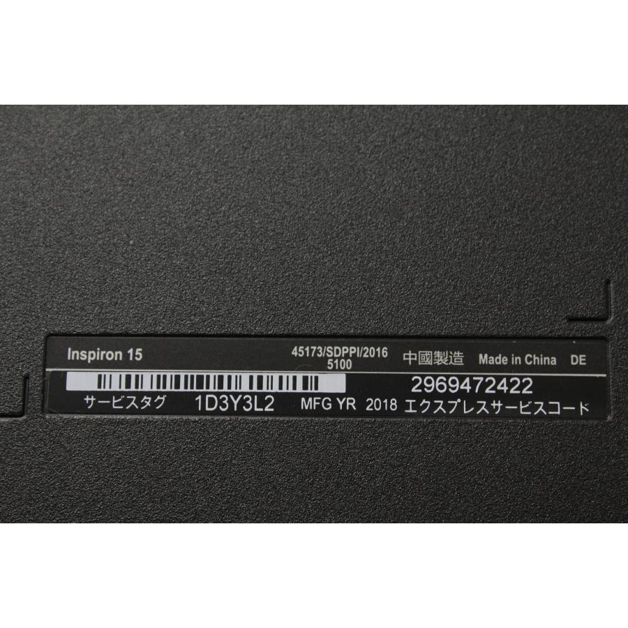 現状品/中古ノートPC】Dell〈Inspiron 15-3567〉Intel core i5