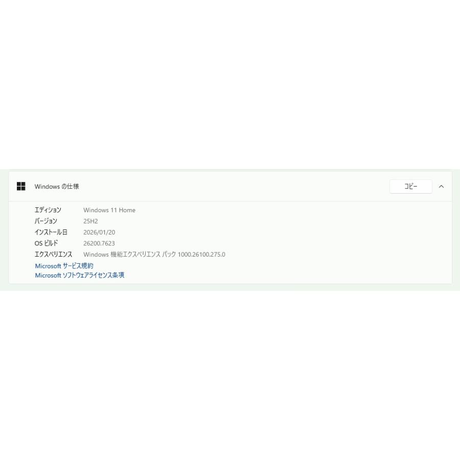 【中古一体型デスクトップPC】ASUS〈Zen AiO 24 M5401〉Ryzen 5/SSD480GB/メモリ8GB ④ 中古一体型デスクトップPC】ASUS〈Zen AiO 24 M5401〉Ryzen 5/SSD480GB