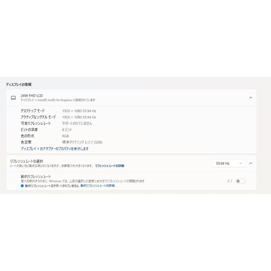 中古一体型デスクトップPC】富士通〈ESPRIMO FH70/E3〉Intel Core i7 
