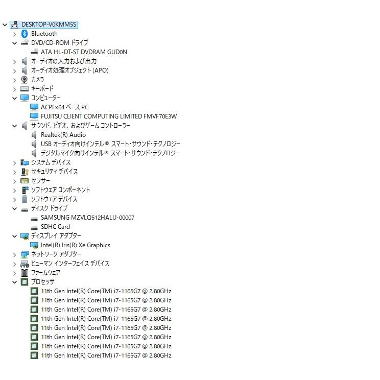 中古一体型デスクトップPC】富士通〈ESPRIMO FH70/E3〉Intel Core i7 