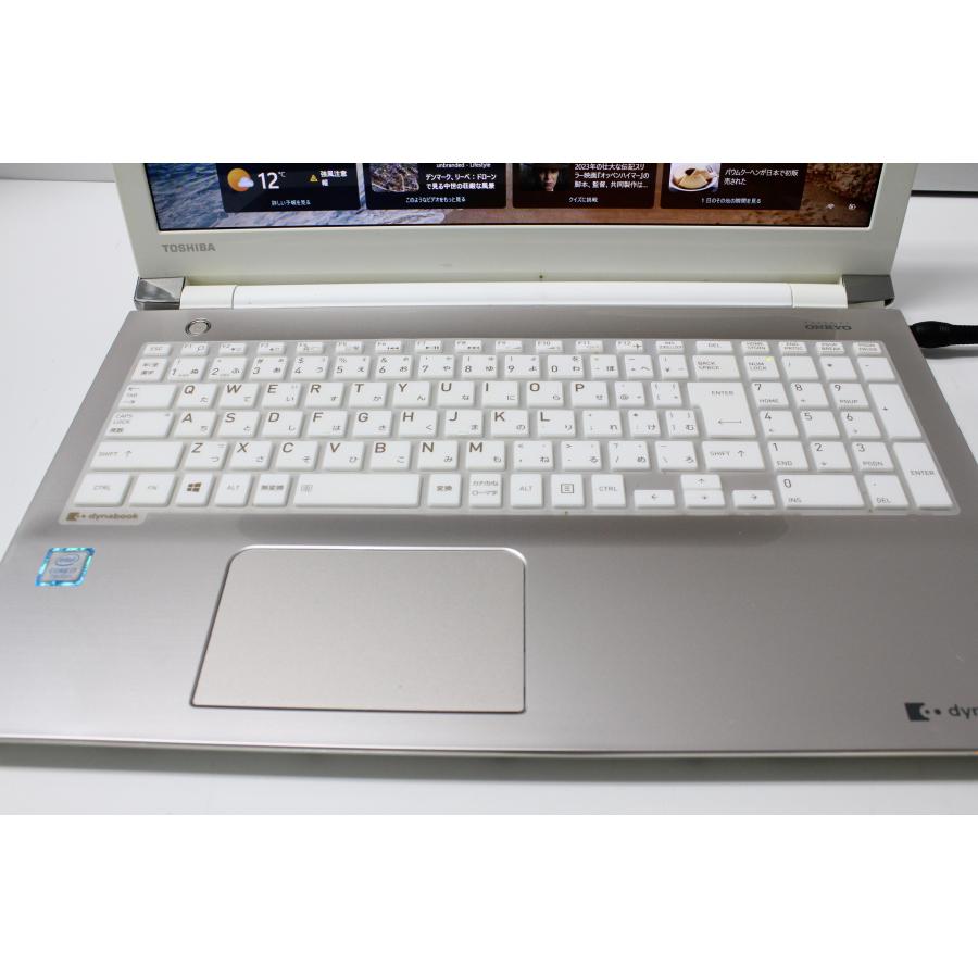 中古ノートPC】東芝〈dynabook T65/EG〉Intel Core i7/SSD512GB/メモリ 