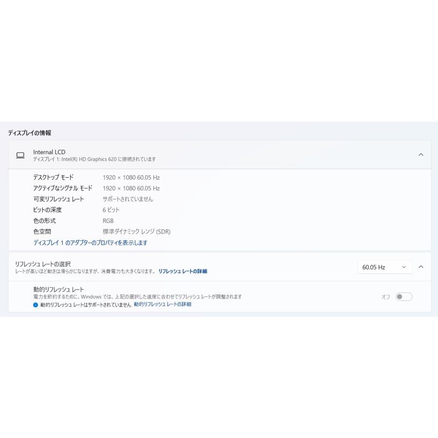 中古ノートPC】東芝〈dynabook T65/EG〉Intel Core i7/SSD512GB/メモリ
