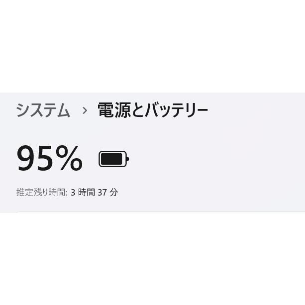 中古ノートPC】東芝〈dynabook T65/EG〉Intel Core i7/SSD512GB/メモリ