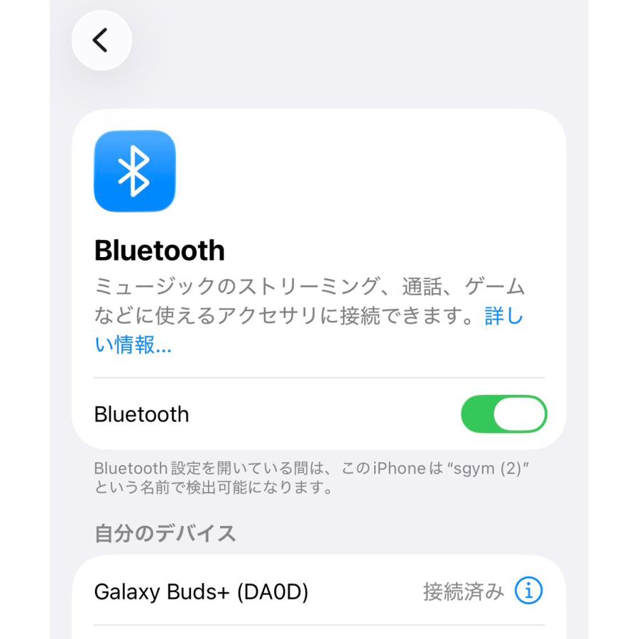 SAMSUNG Galaxy Buds+ SM-R175/BTS Edition/イヤホン右耳(R)+ケース