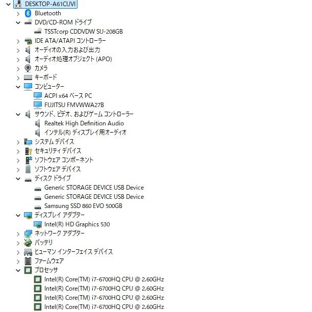 【中古ノートPC】富士通〈LIFEBOOK WA2/W〉Intel Core i7/SSD500GB/メモリ8GB ④ 中古ノートPC】富士通〈LIFEBOOK WA2/W〉Intel Core i7/SSD500GB