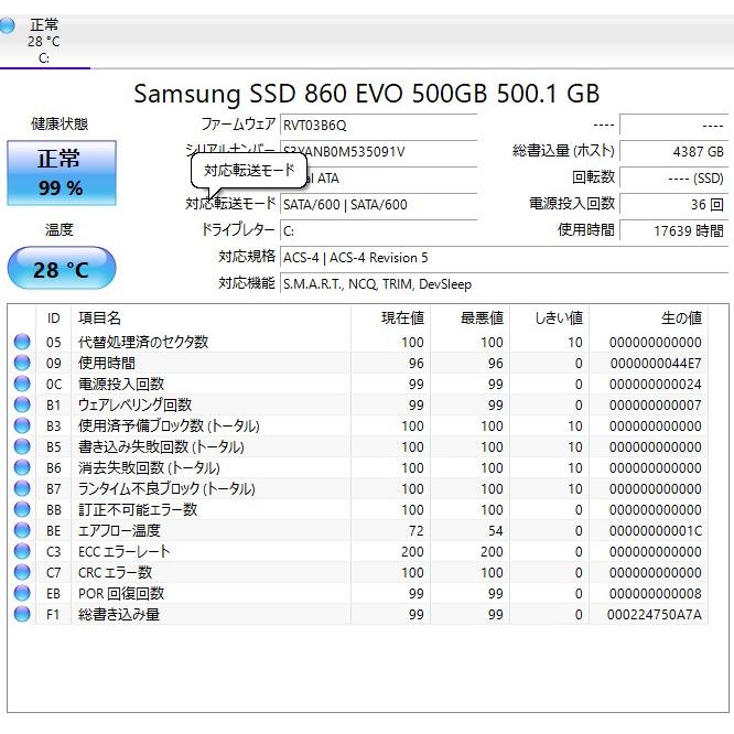 【中古ノートPC】富士通〈LIFEBOOK WA2/W〉Intel Core i7/SSD500GB/メモリ8GB ④ 中古ノートPC】富士通〈LIFEBOOK WA2/W〉Intel Core i7/SSD500GB