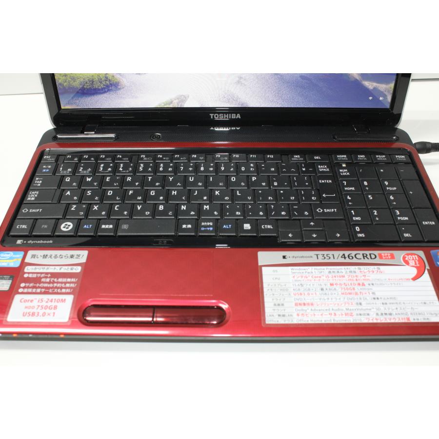 【中古ノートPC】東芝〈dynabook T351/46CRD〉Intel Core i5/SSD256GB/メモリ8GB (4) |  | 04