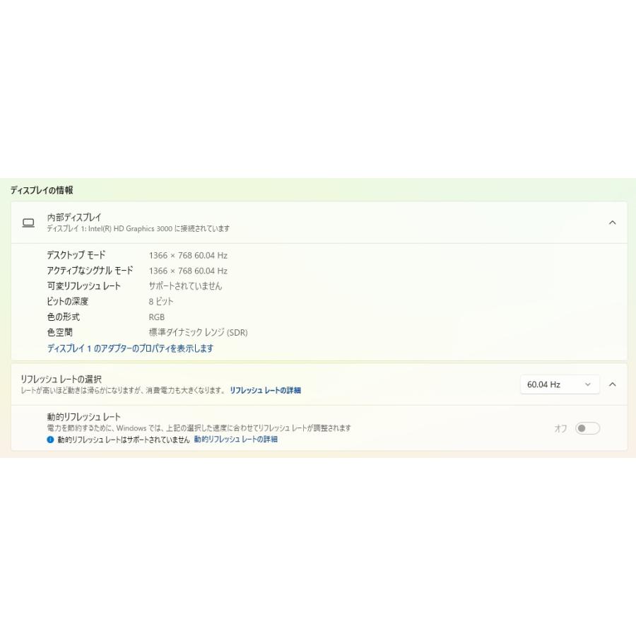 【中古ノートPC】東芝〈dynabook T351/46CRD〉Intel Core i5/SSD256GB/メモリ8GB (4) |  | 06