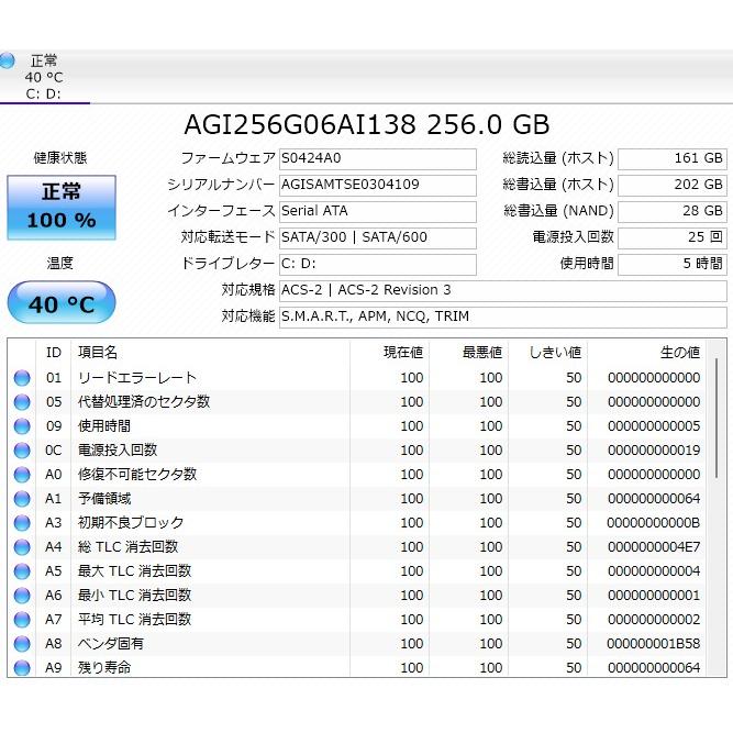 【中古ノートPC】東芝〈dynabook T351/46CRD〉Intel Core i5/SSD256GB/メモリ8GB (4) |  | 08