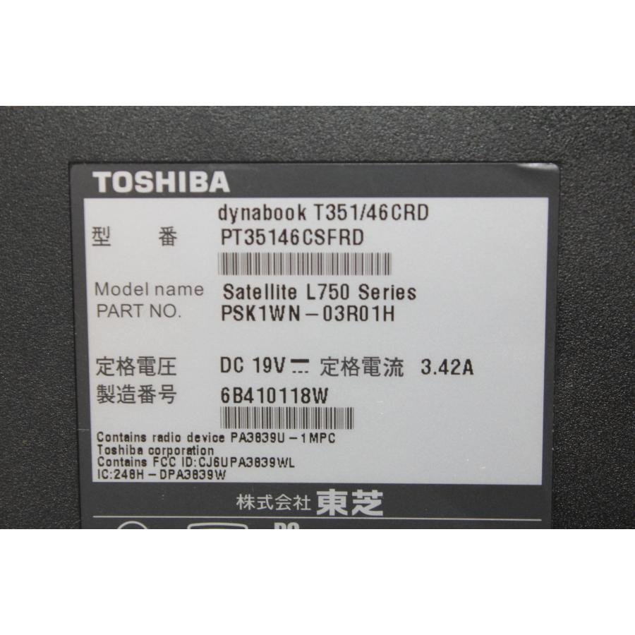 【中古ノートPC】東芝〈dynabook T351/46CRD〉Intel Core i5/SSD256GB/メモリ8GB (4) |  | 09