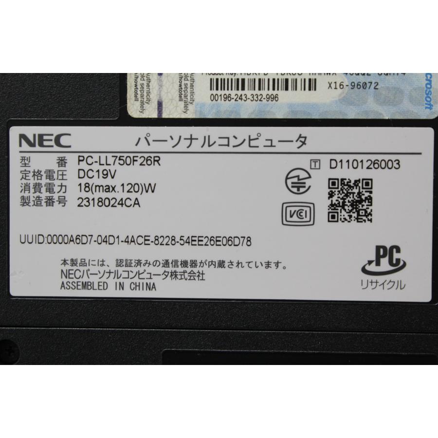 中古ノートPC】NEC〈LAVIE LL750/F26R〉Intel Core i7/SSD480GB/メモリ