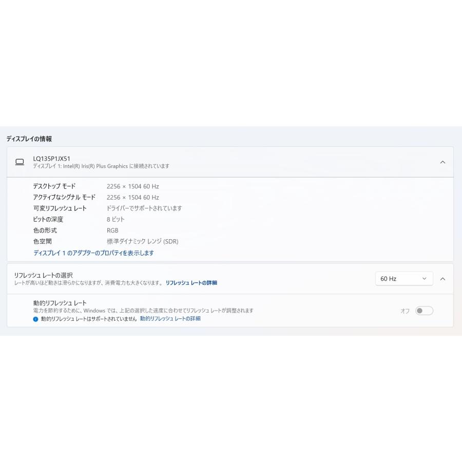 Surface Laptop 3/intel Core i5/256GB/メモリ8GB (4)の画像