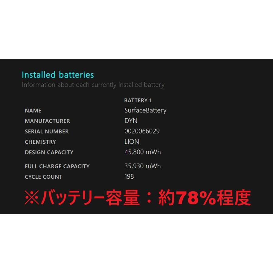 Surface Laptop 3/intel Core i5/256GB/メモリ8GB (4)の画像