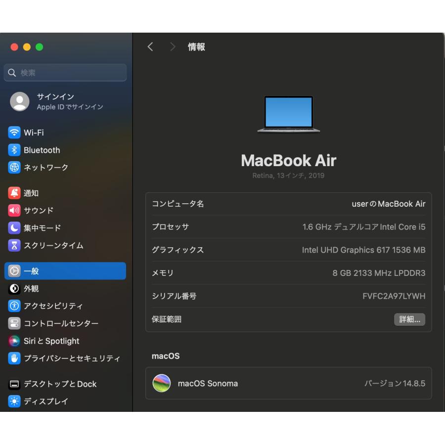 MacBook Air（Retina,13インチ,2019）256GB/8GB〈MVFJ2J/A〉(5) : 中古