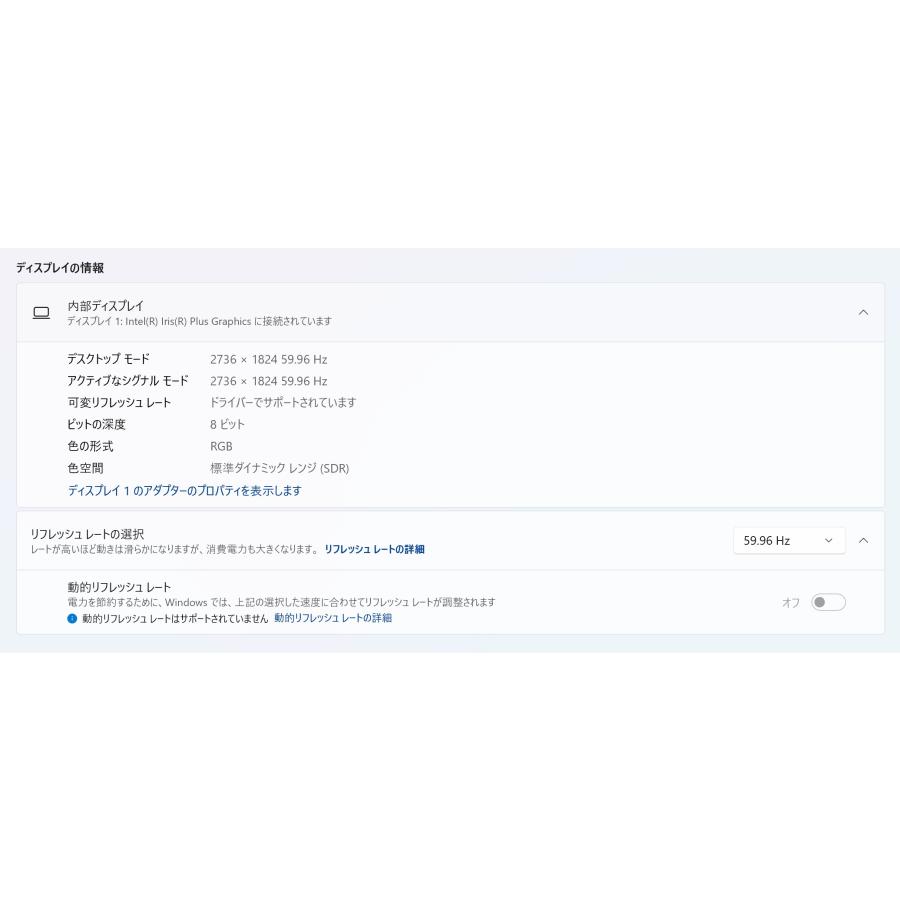 Surface Pro7/intel Core i5/256GB/メモリ8GB (4)の画像