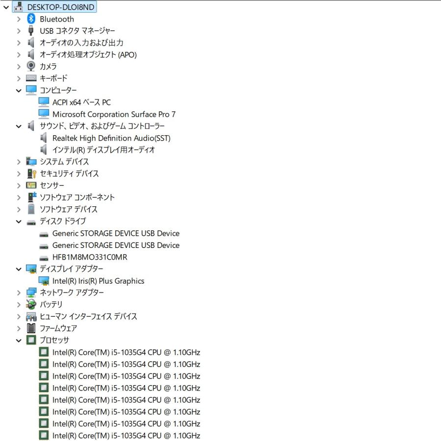 Surface Pro7/intel Core i5/256GB/メモリ8GB (4)の画像