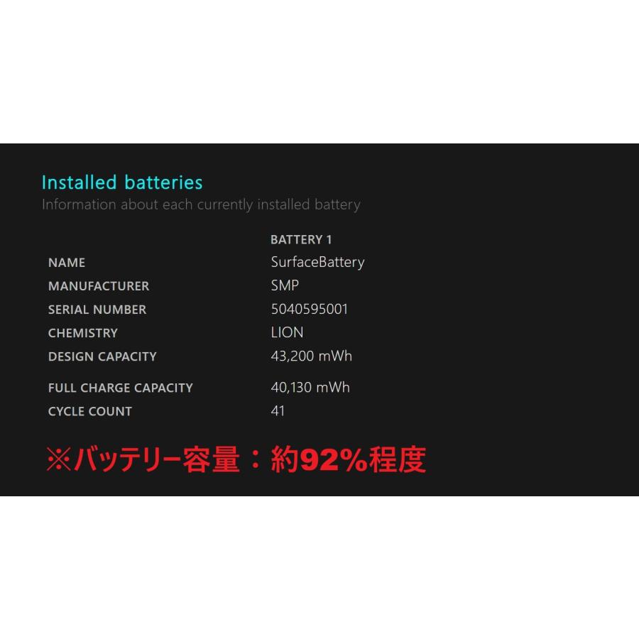 Surface Pro7/intel Core i5/256GB/メモリ8GB (4)の画像