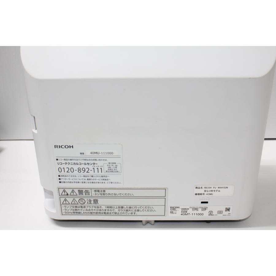 RICOH/PJ WX4153N/超単焦点プロジェクター (6) : 中古パソコンショップ 
