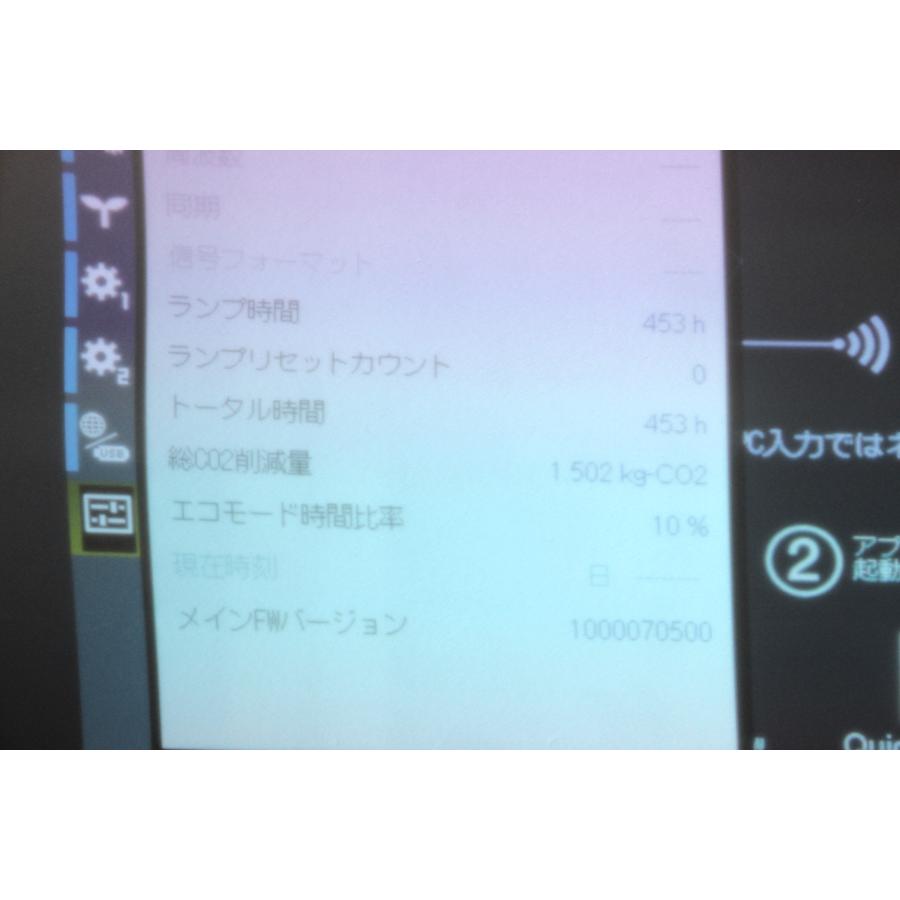 RICOH/PJ WX4153N/超単焦点プロジェクター (6) : 中古パソコンショップ 