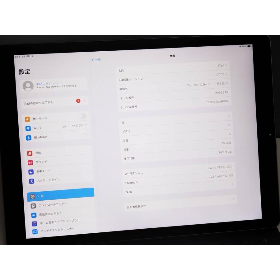 Wi-Fiモデル】iPad Pro 12.9インチ 第2世代/A1670/256GB〈MP6G2J/A