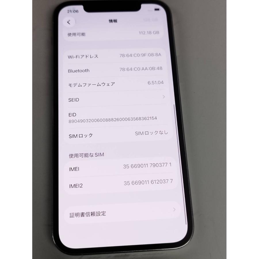SIMフリー】iPhone 12 Pro/A2406/128GB/シルバー〈MGM63J/A〉 : 中古