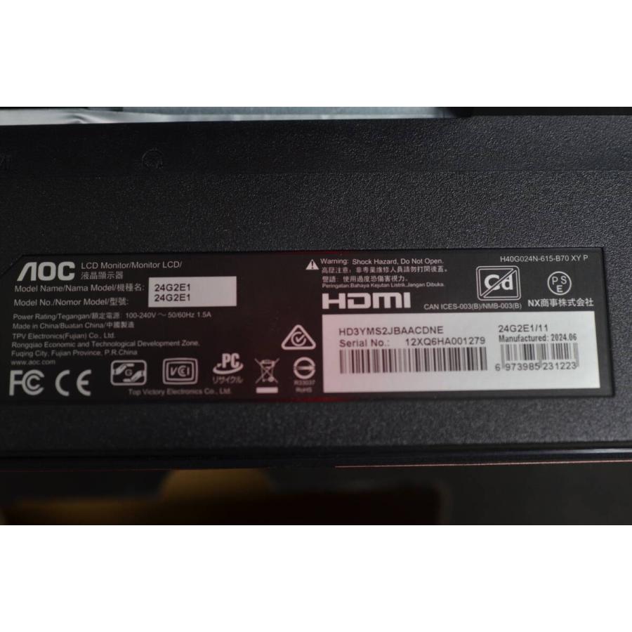 中古良品 AOC 24G2E1/11 23.8型ディスプレイモニター 確認済 : 中古