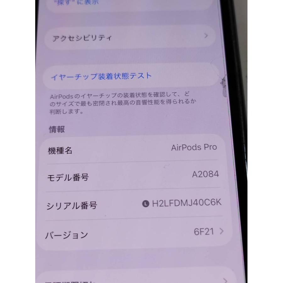 正規品】Apple AirPods Pro 第1世代/A2083,A2084,A2190/ワイヤレス